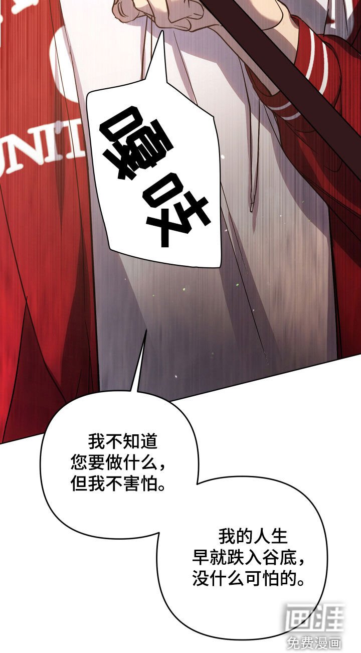 第61章：【第二季】药