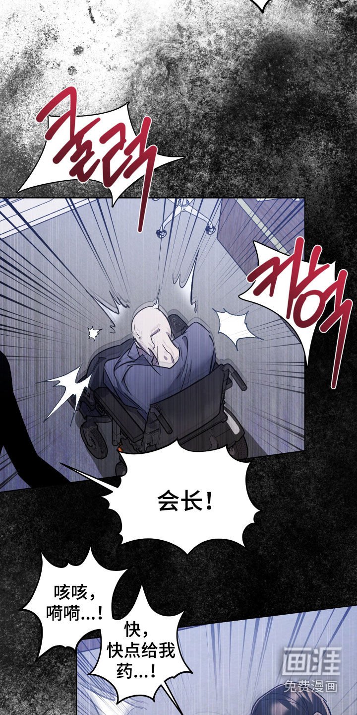 第61章：【第二季】药