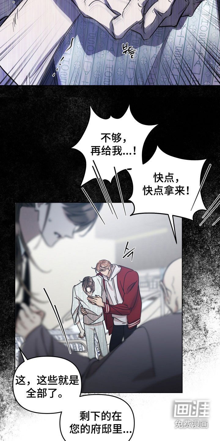 第61章：【第二季】药