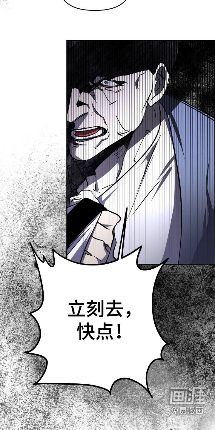 第61章：【第二季】药