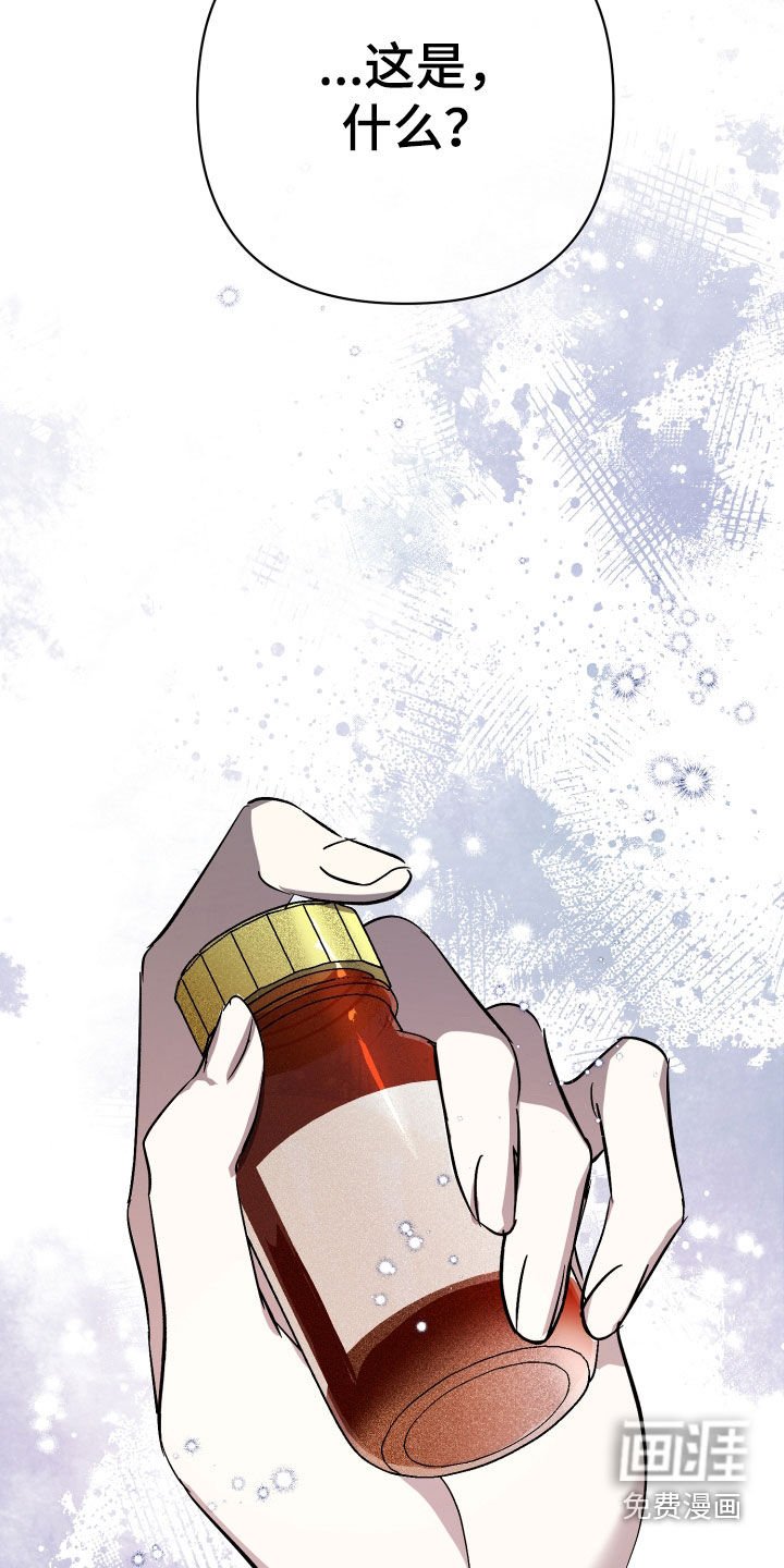 第61章：【第二季】药