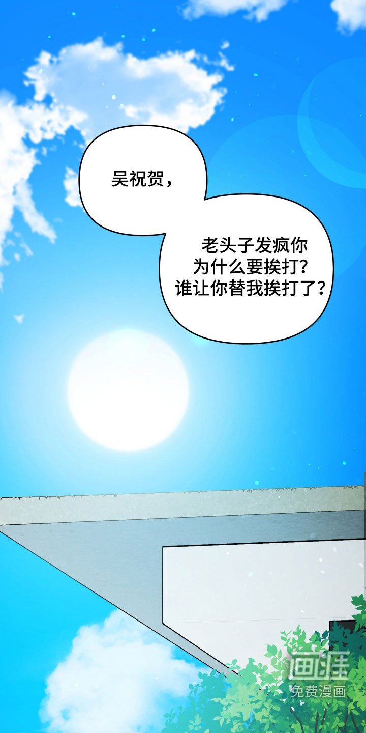 第62章：【第二季】尽情去爱