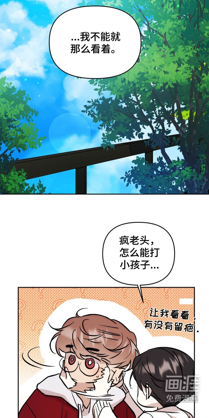 第62章：【第二季】尽情去爱