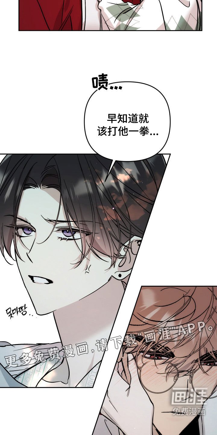 第62章：【第二季】尽情去爱