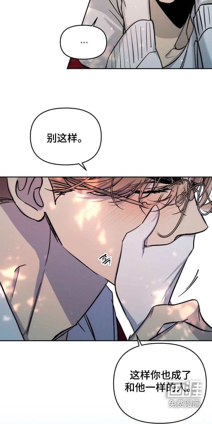 第62章：【第二季】尽情去爱
