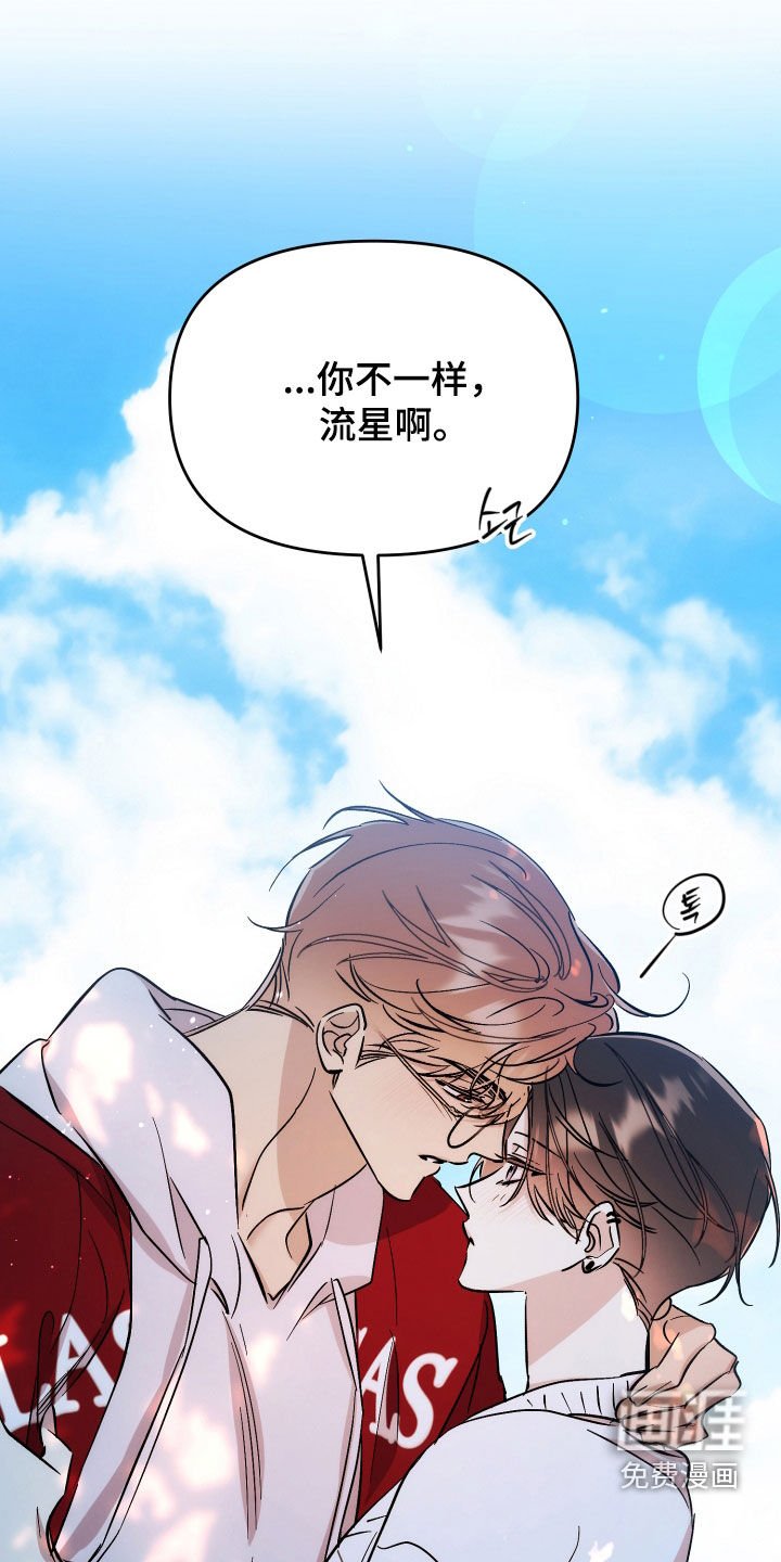 第62章：【第二季】尽情去爱