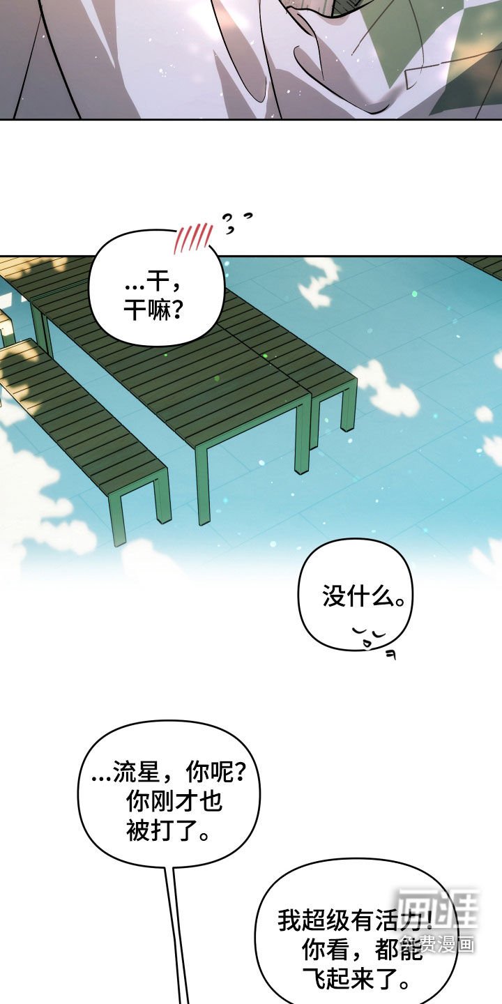 第62章：【第二季】尽情去爱