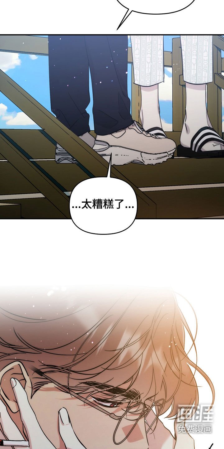 第62章：【第二季】尽情去爱