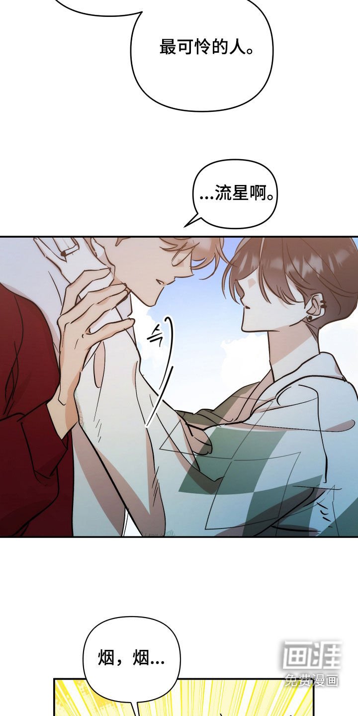 第62章：【第二季】尽情去爱