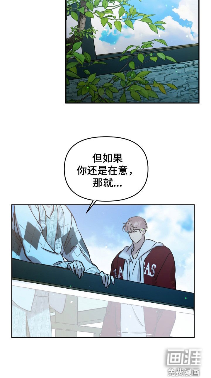 第62章：【第二季】尽情去爱