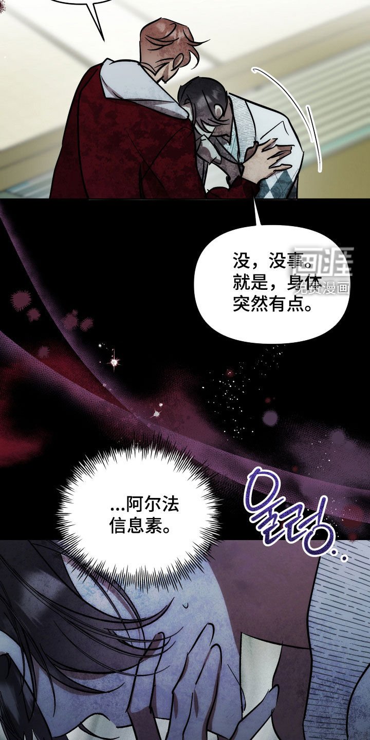 第62章：【第二季】尽情去爱