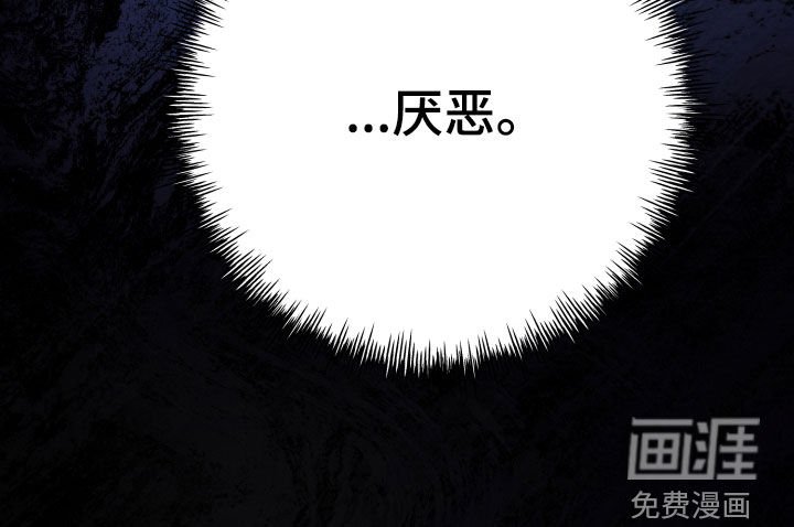 第62章：【第二季】尽情去爱