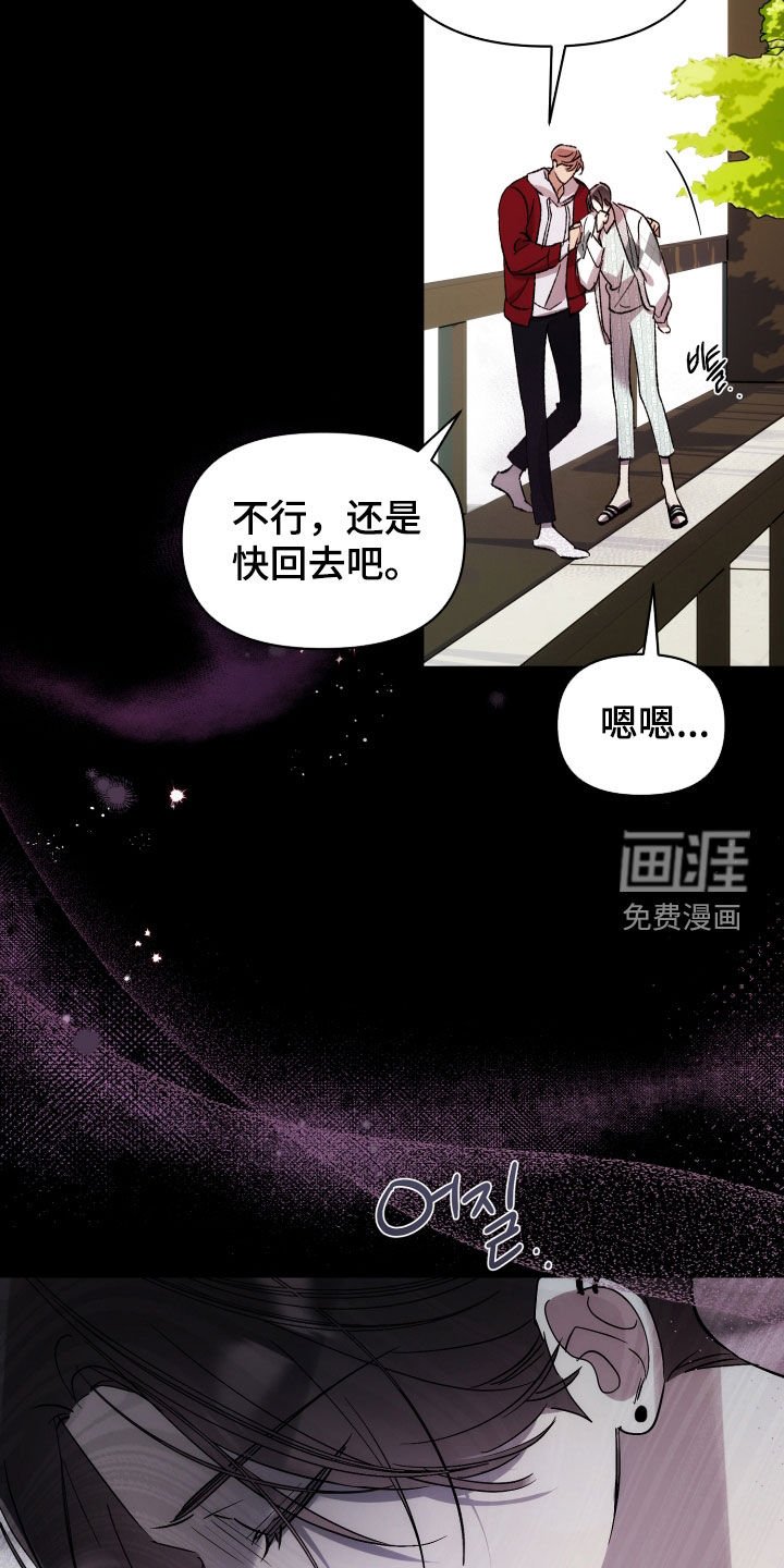 第63章：【第二季】阴影