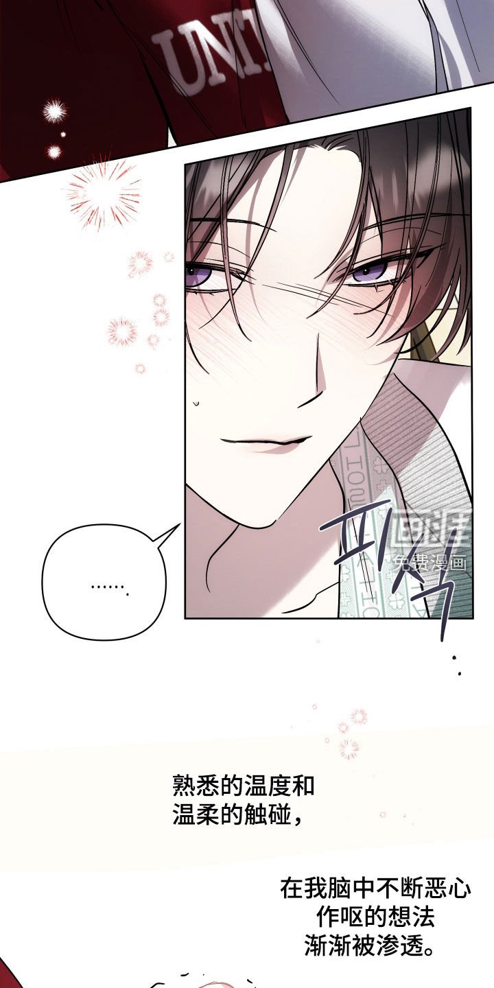 第63章：【第二季】阴影