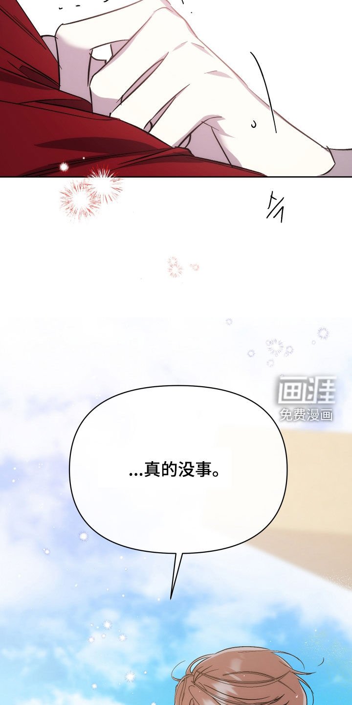 第63章：【第二季】阴影
