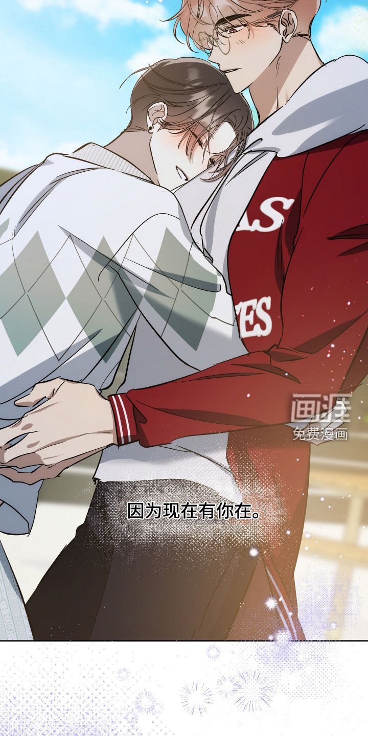 第63章：【第二季】阴影