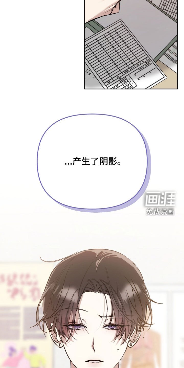 第63章：【第二季】阴影