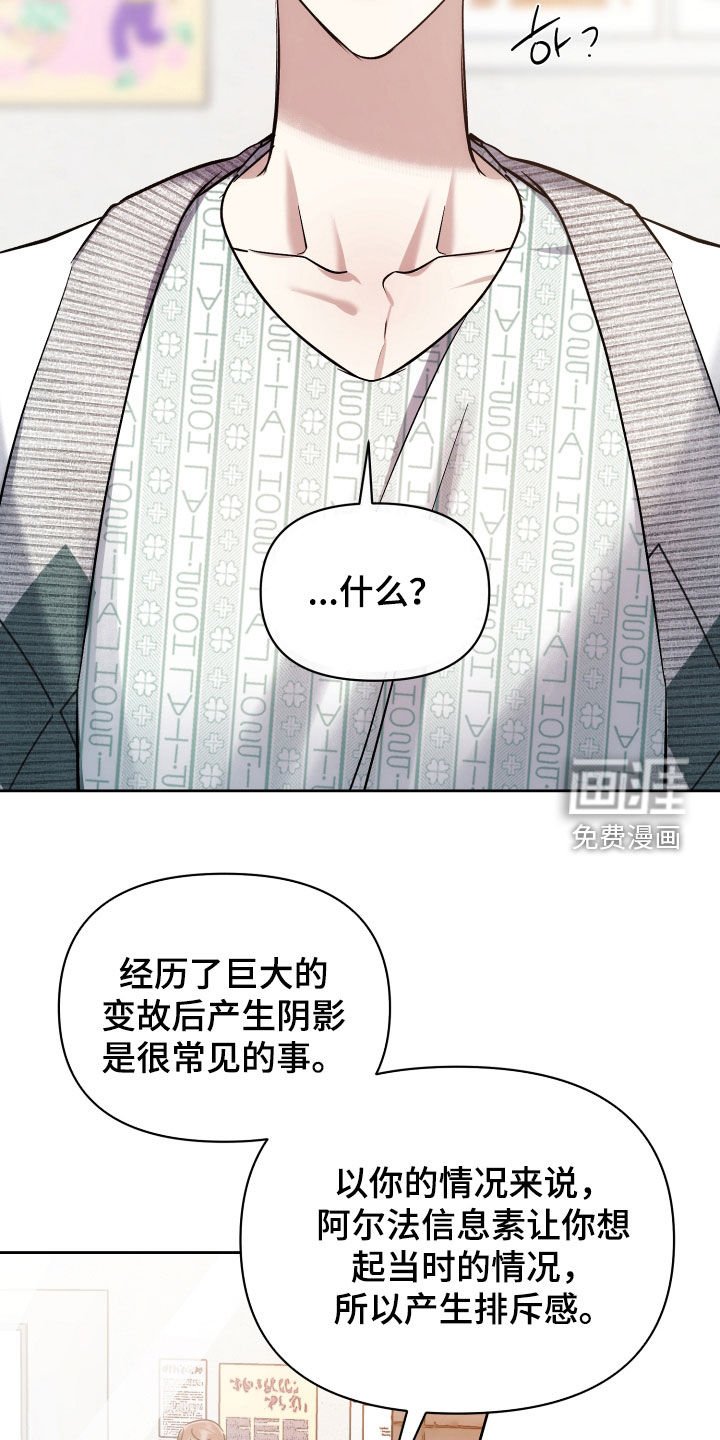第63章：【第二季】阴影