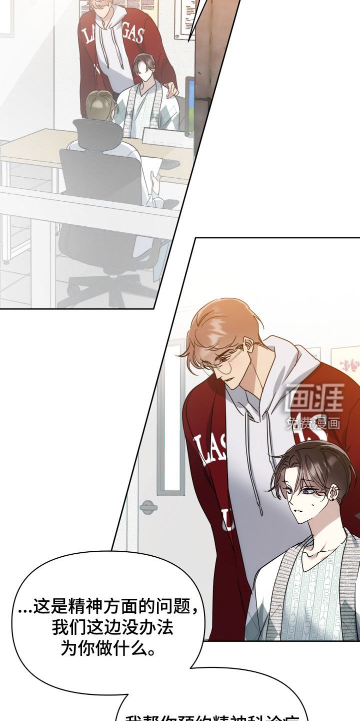 第63章：【第二季】阴影