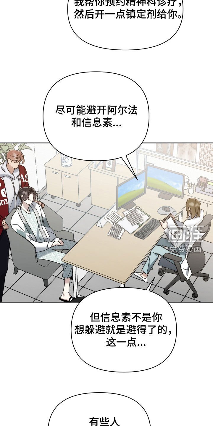 第63章：【第二季】阴影