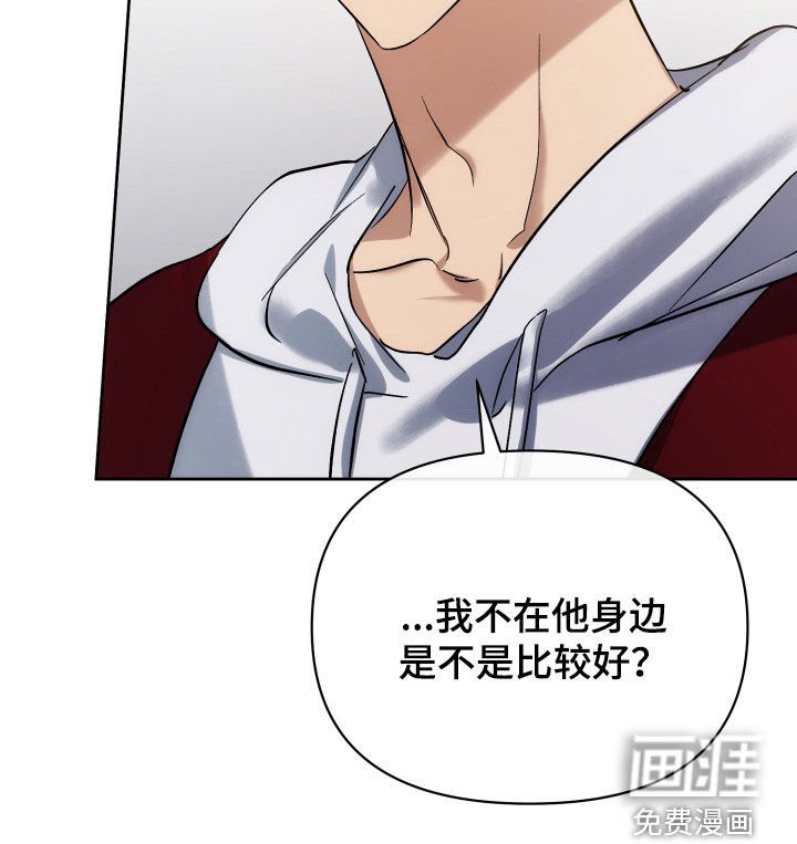 第63章：【第二季】阴影