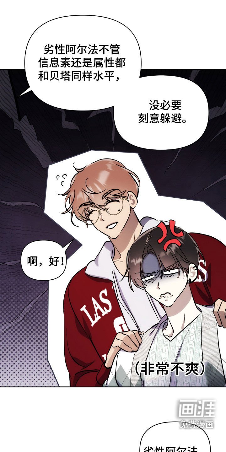 第63章：【第二季】阴影