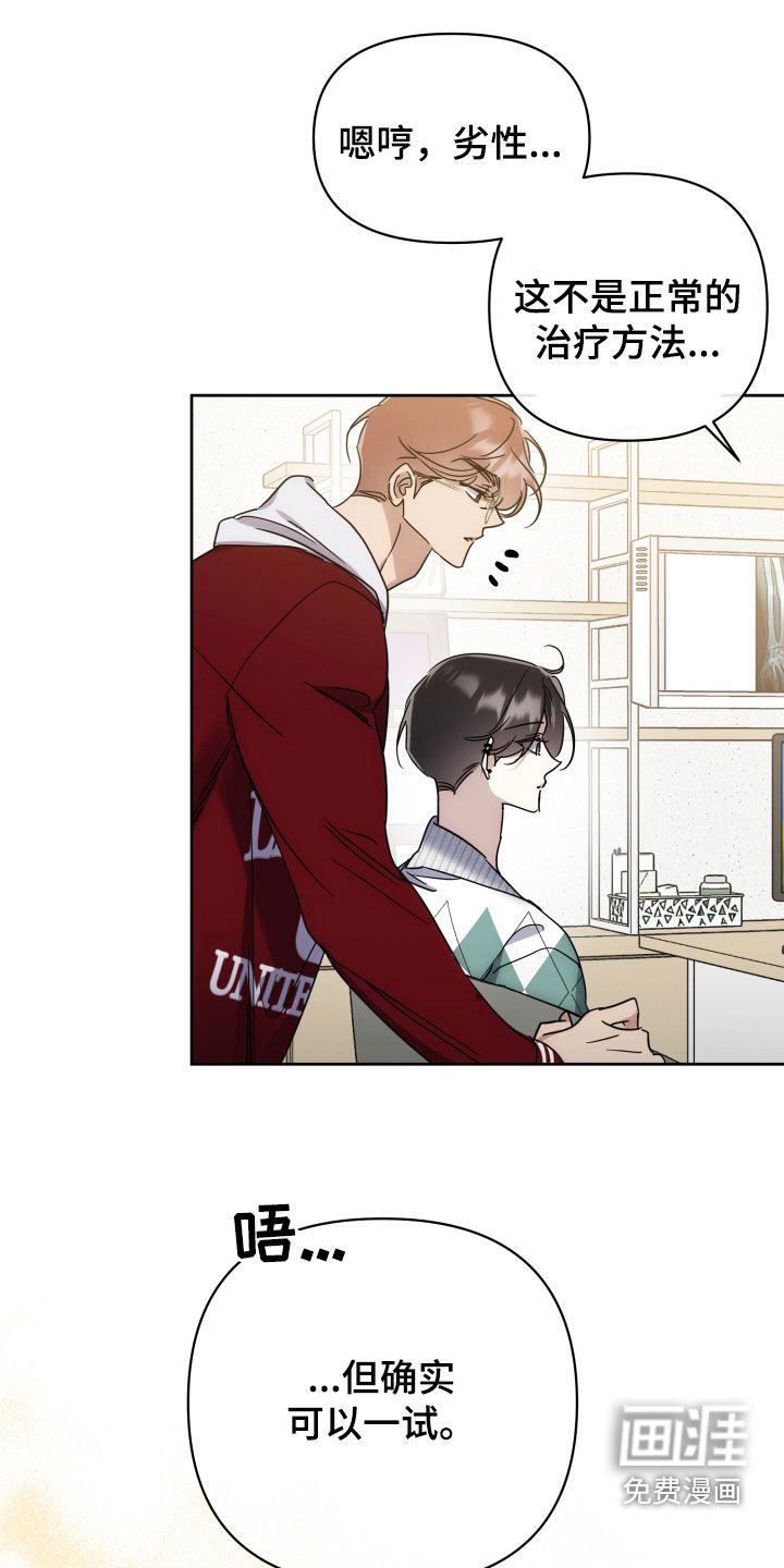 第63章：【第二季】阴影
