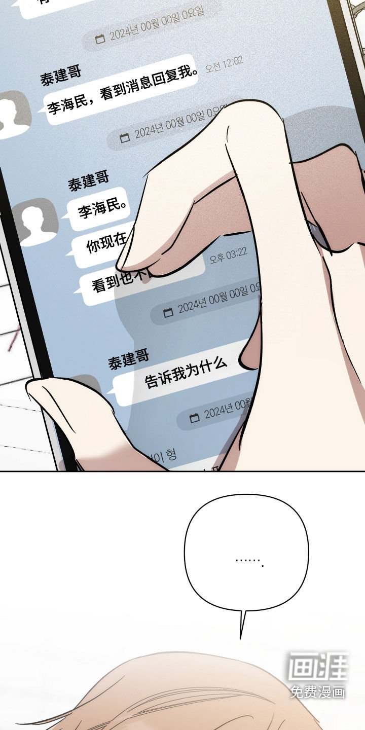 第63章：【第二季】阴影