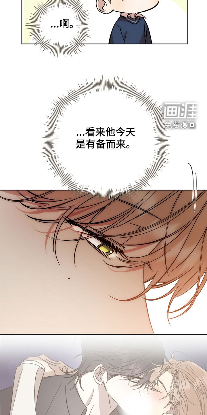 第64章：【第二季】羡慕