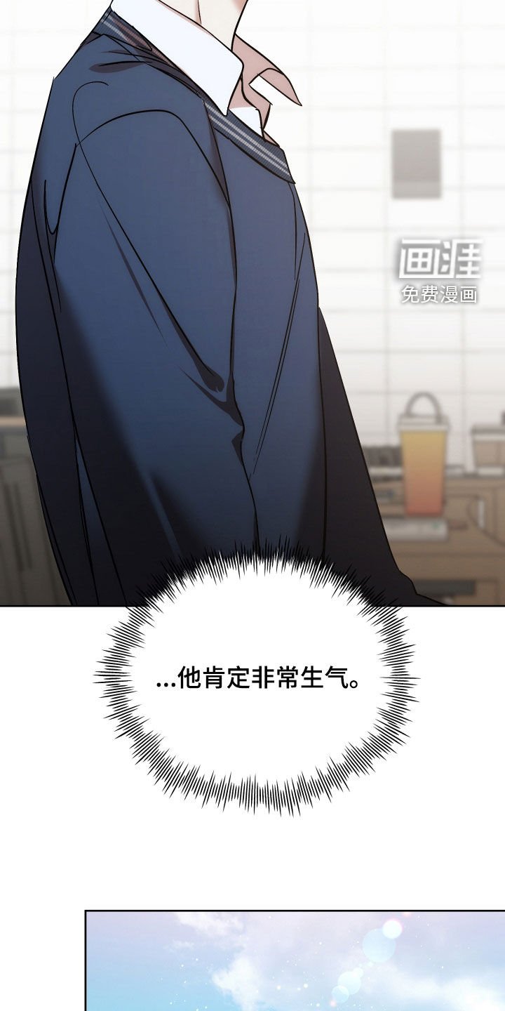 第64章：【第二季】羡慕
