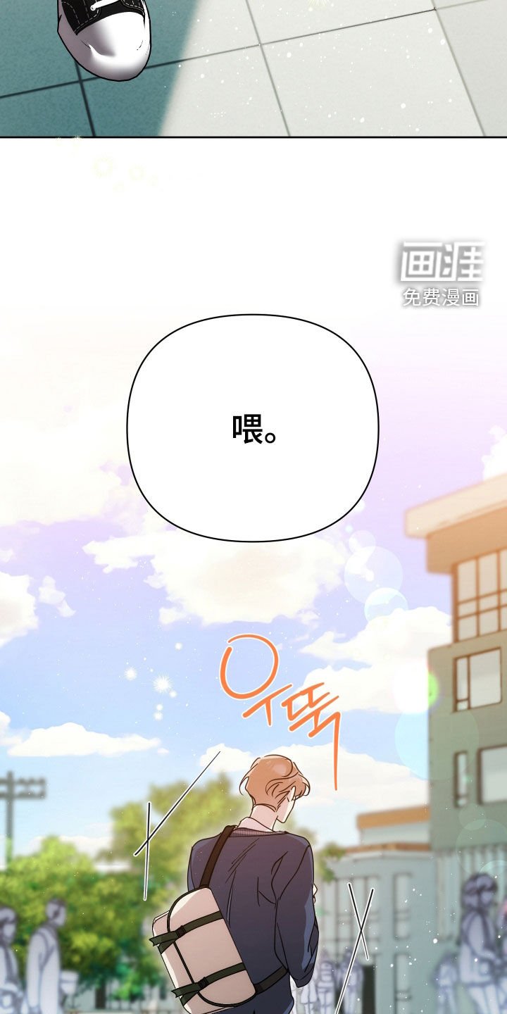 第64章：【第二季】羡慕