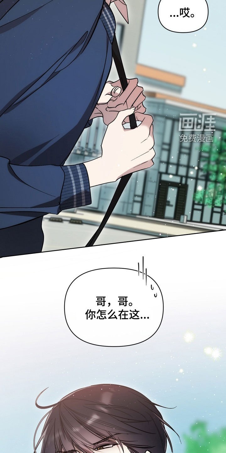 第64章：【第二季】羡慕