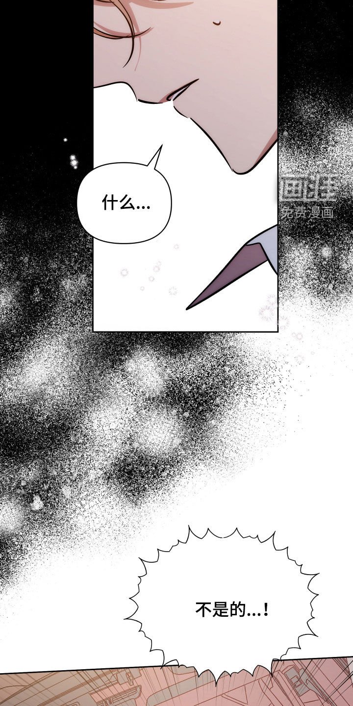 第64章：【第二季】羡慕