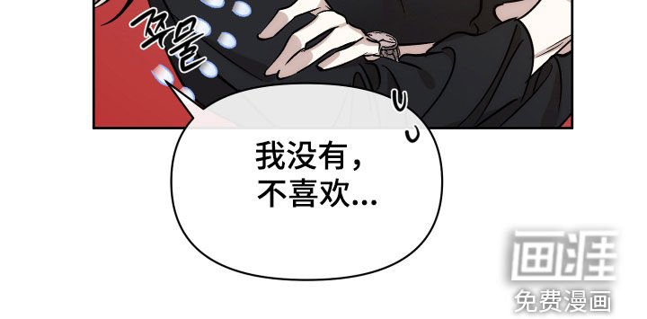 第64章：【第二季】羡慕