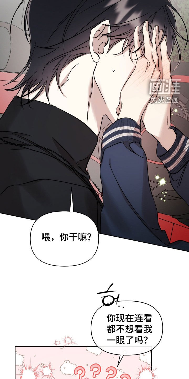 第64章：【第二季】羡慕
