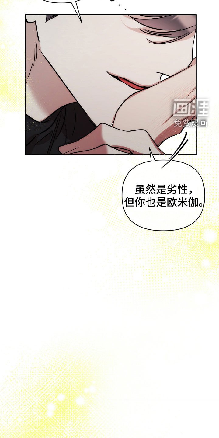 第64章：【第二季】羡慕