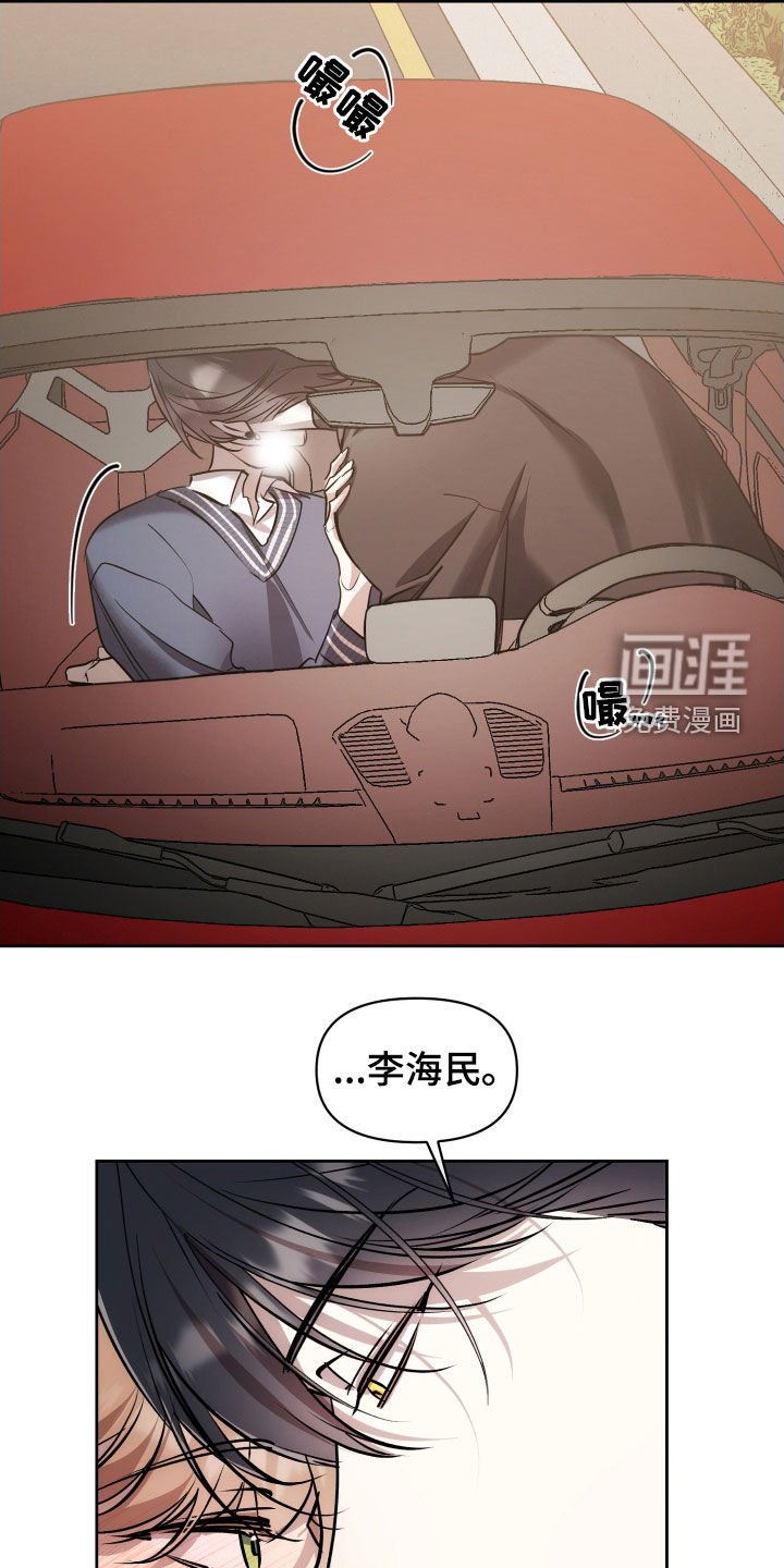 第65章：【第二季】愿望