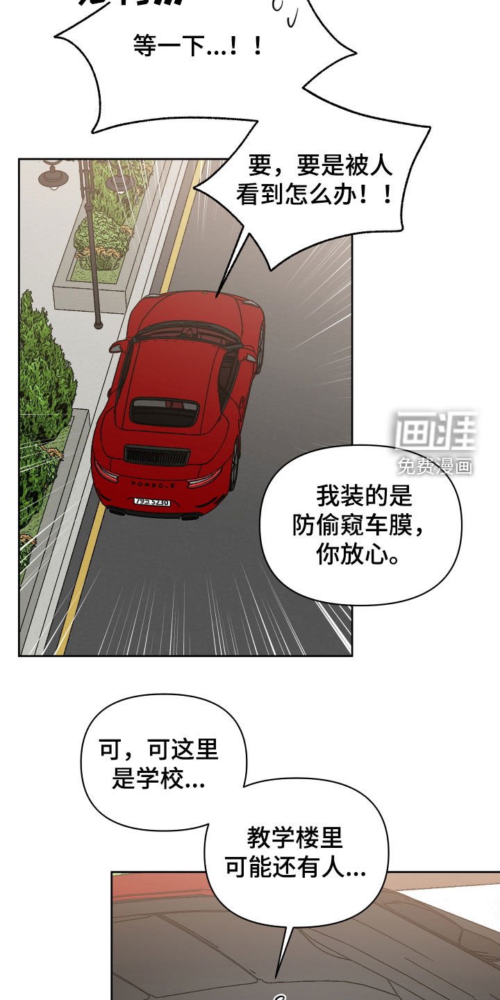 第65章：【第二季】愿望