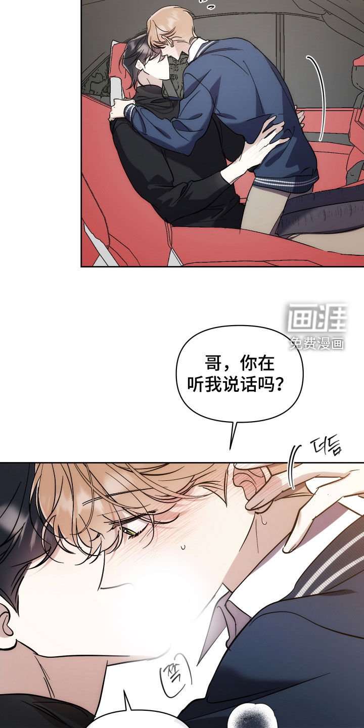 第65章：【第二季】愿望