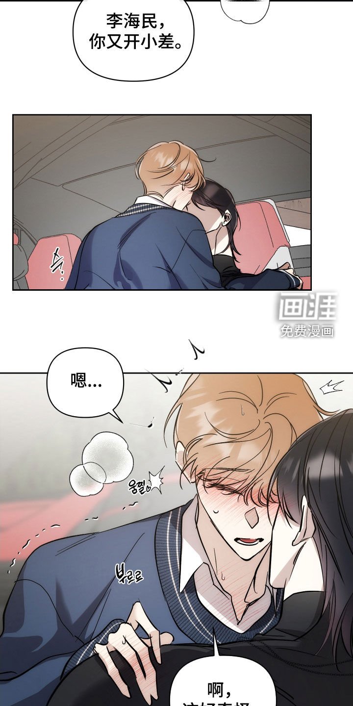 第65章：【第二季】愿望