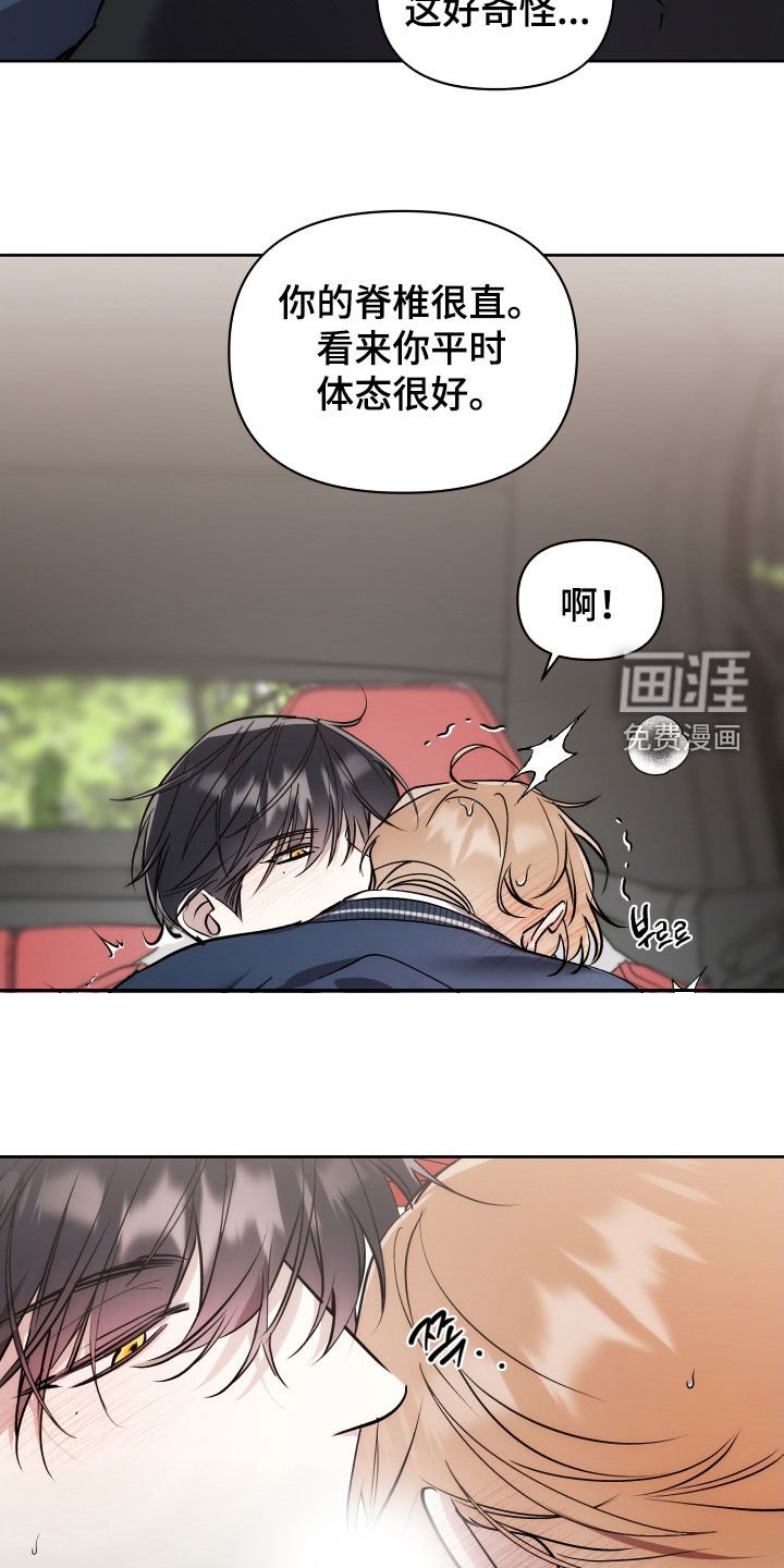 第65章：【第二季】愿望
