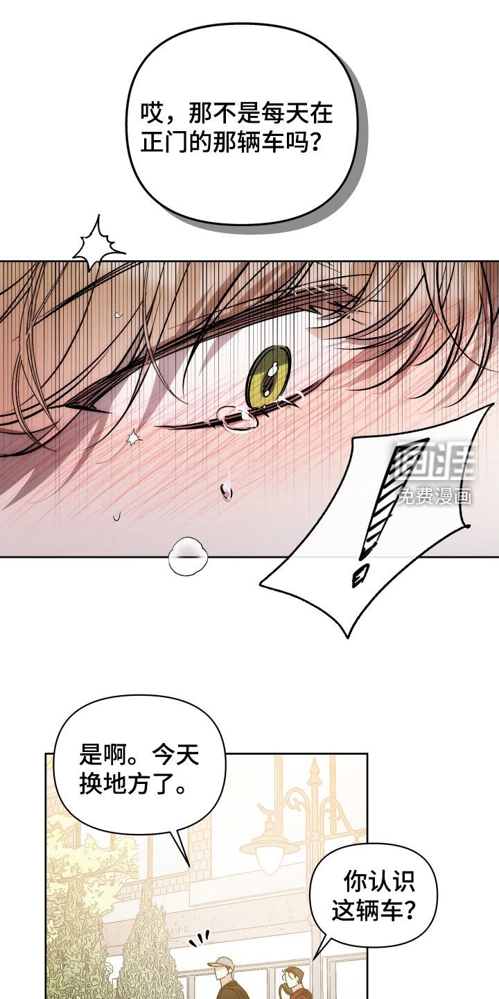 第65章：【第二季】愿望