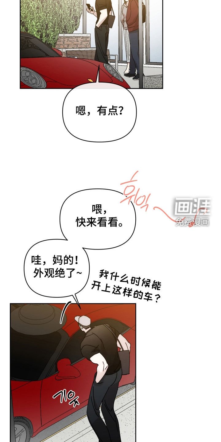 第65章：【第二季】愿望