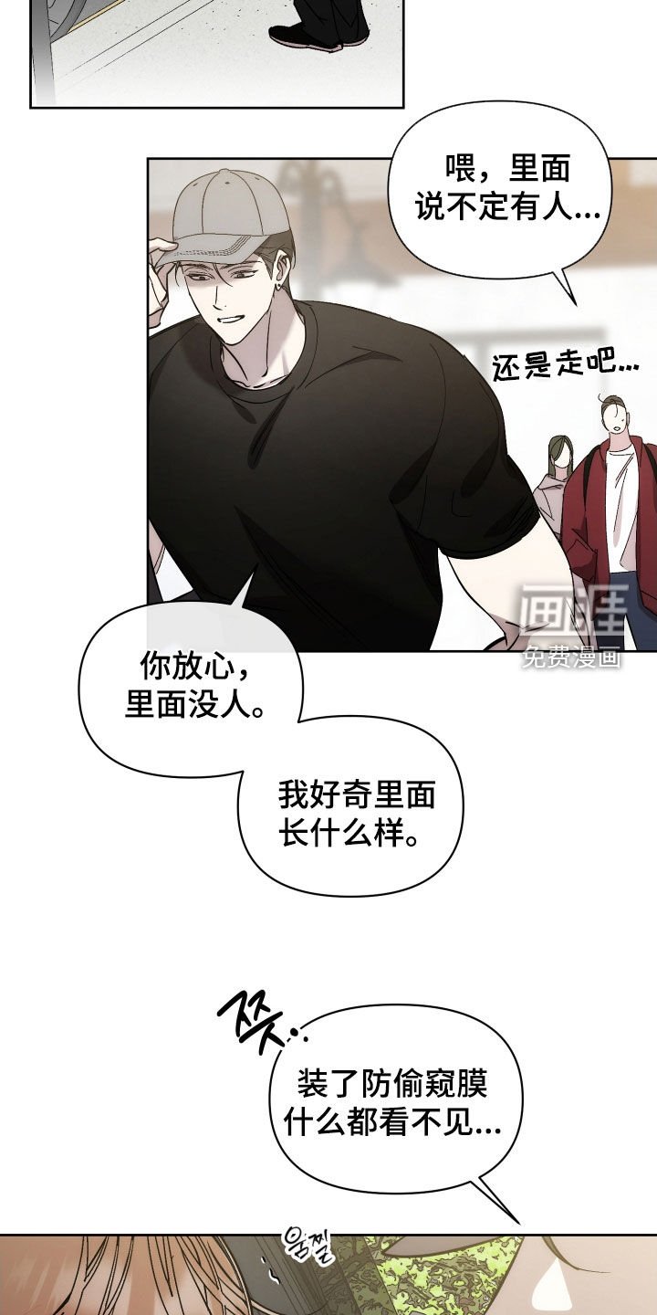 第65章：【第二季】愿望