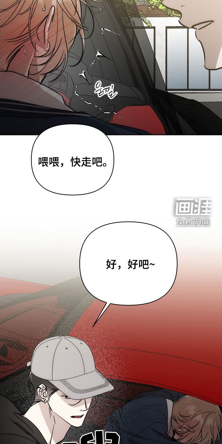 第65章：【第二季】愿望
