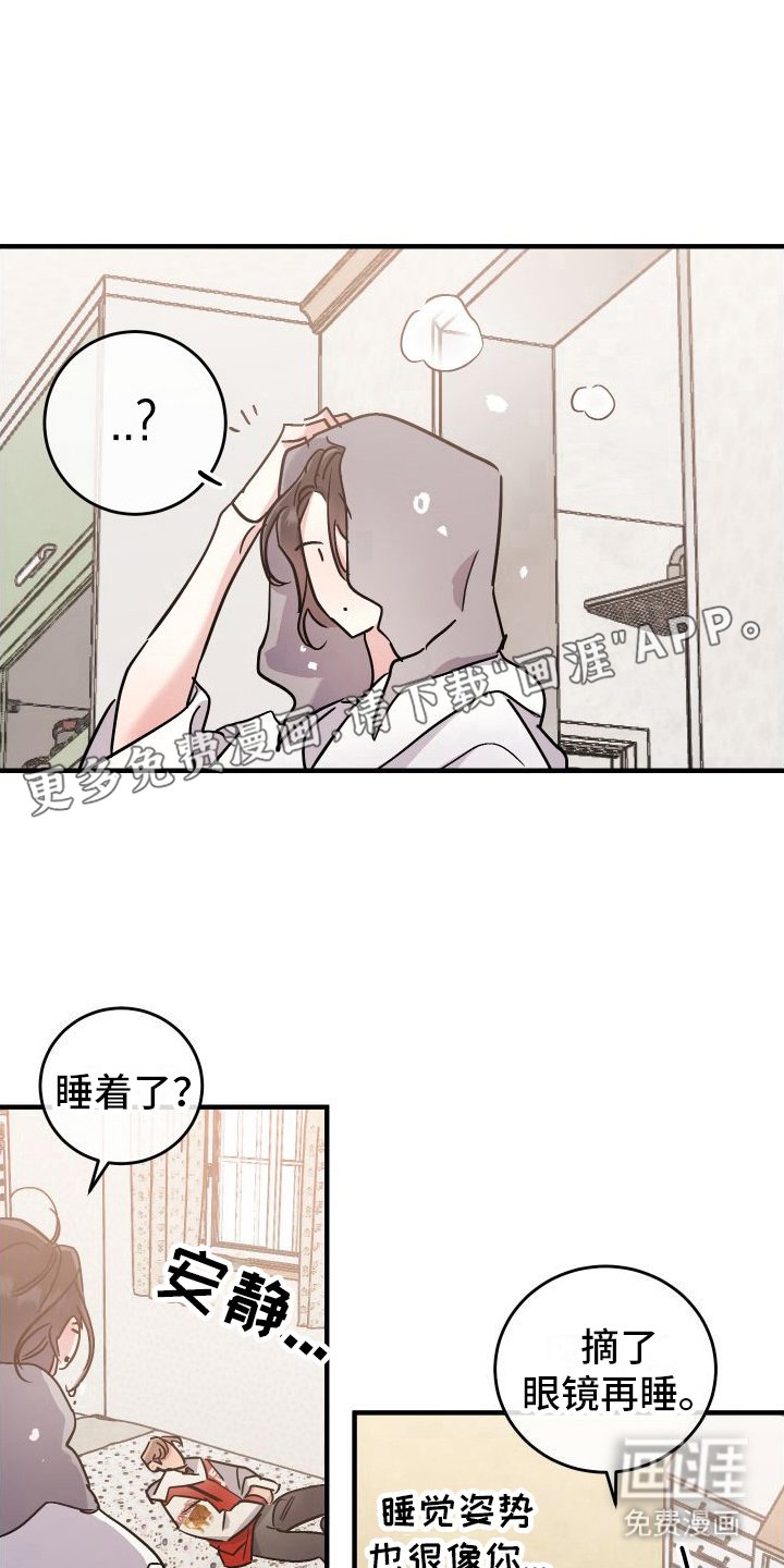 第7章：憧憬着