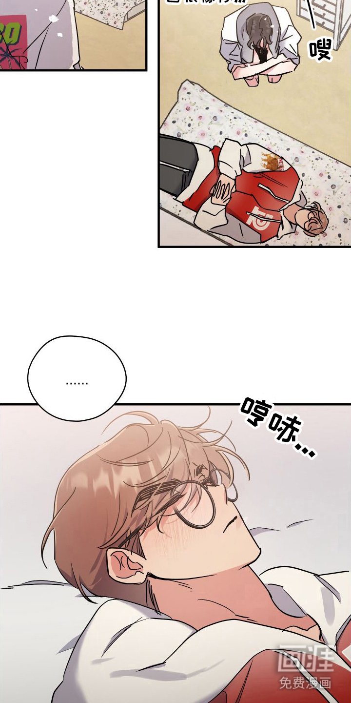 第7章：憧憬着