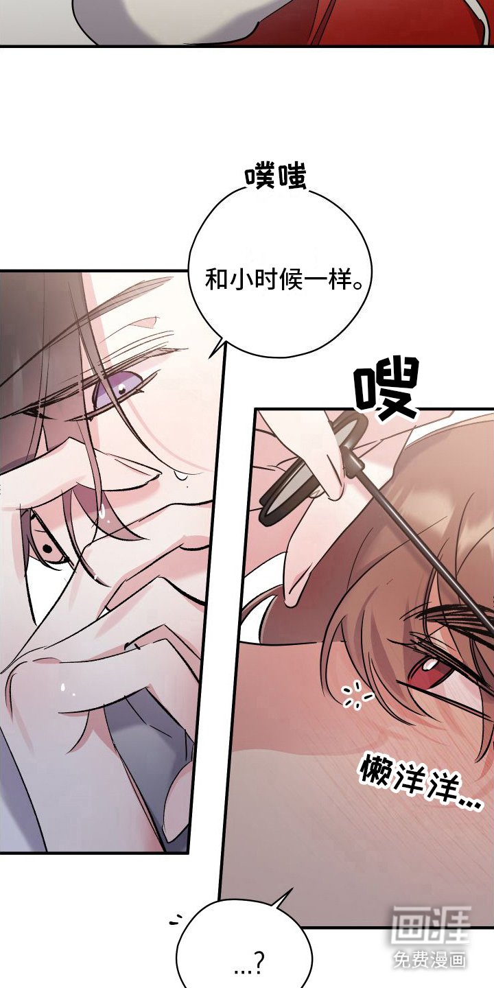 第7章：憧憬着