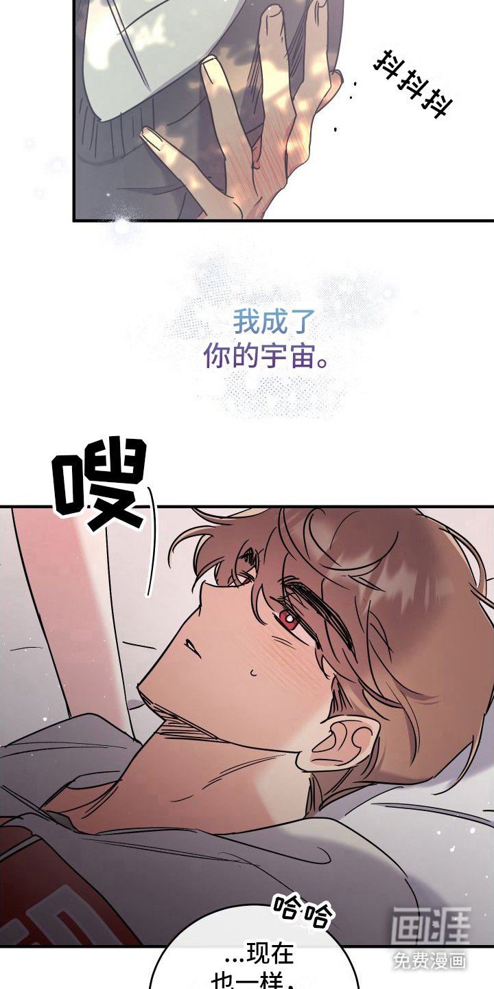 第7章：憧憬着