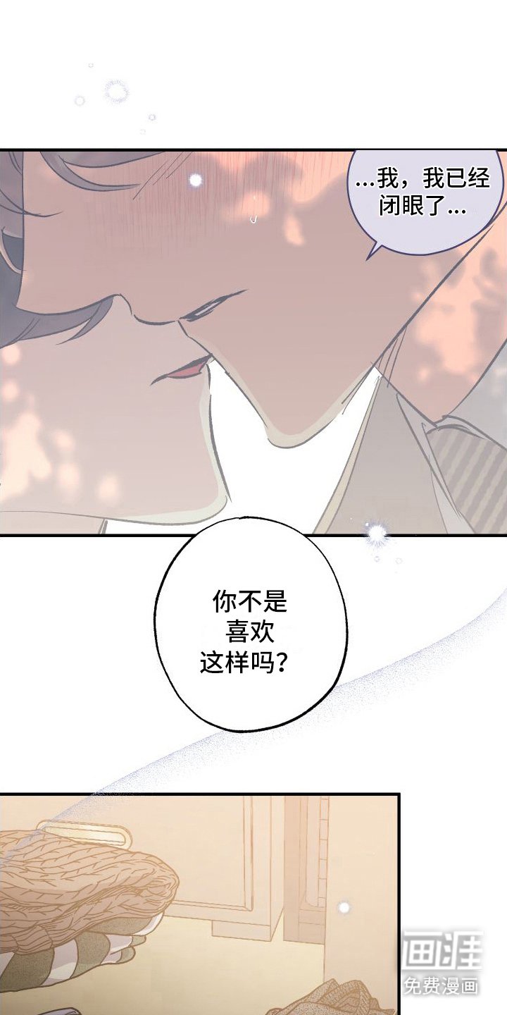 第7章：憧憬着